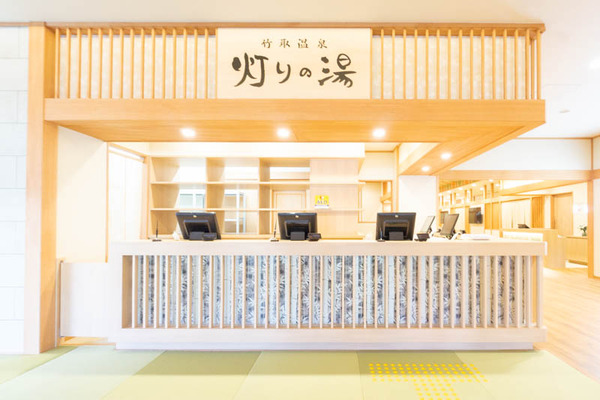 灯りの湯-19022533