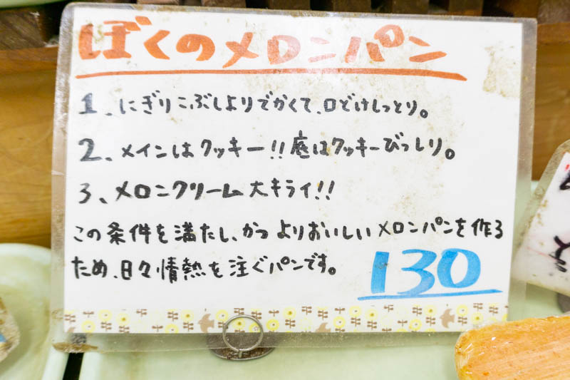 ボンフェスタン(小)20121421