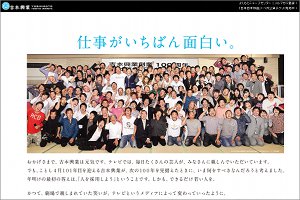 吉本興業