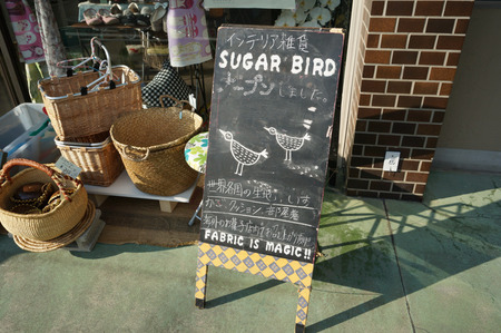 SUGARBIRD131001-23