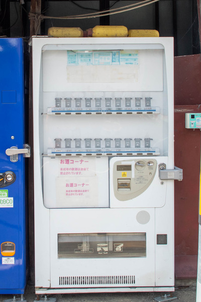 可能性感じる自販機-2007161-4