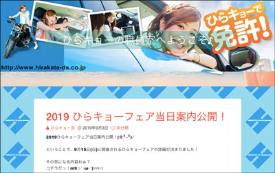 フェアコチラ