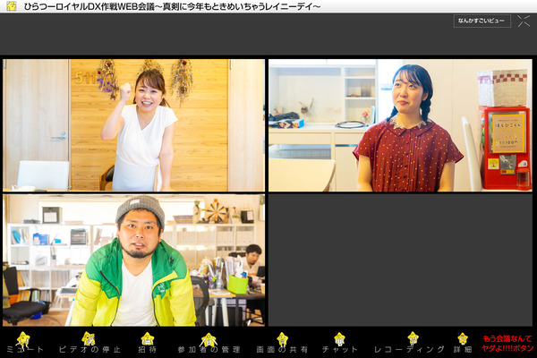 ZOOM風6