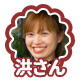 kousan_i