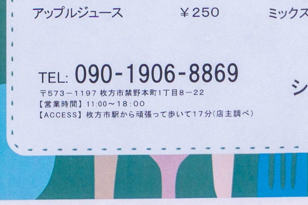 シロクマ-2009161-2