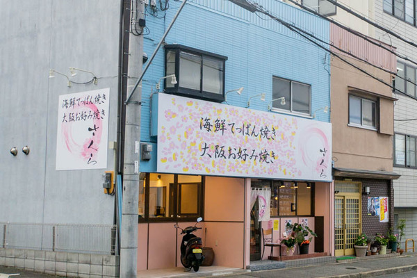 さくら-1909271-3
