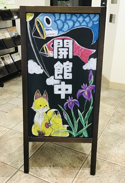 2020年5月