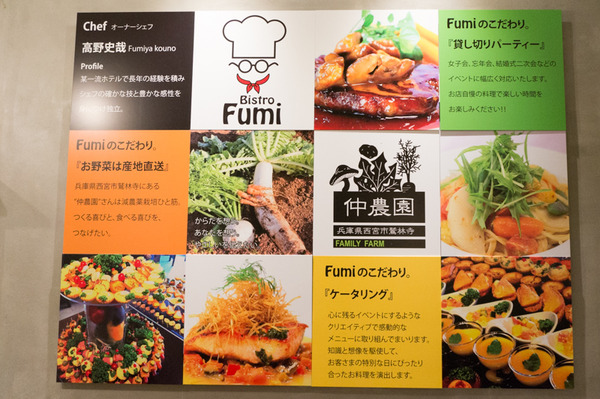 枚方市駅飲み企画-210