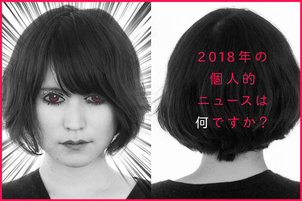 ひらつーしらべ2019