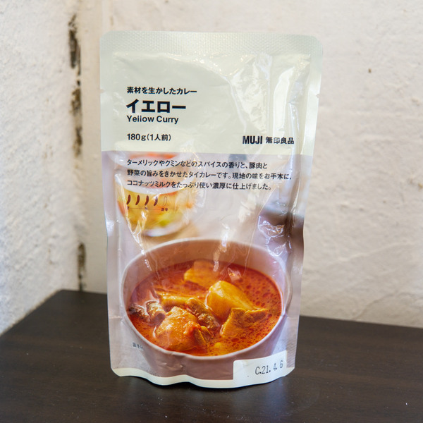 名称未設定2020070118