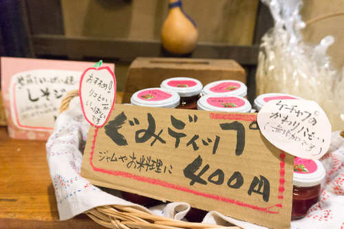 杉五兵衛2-150612185