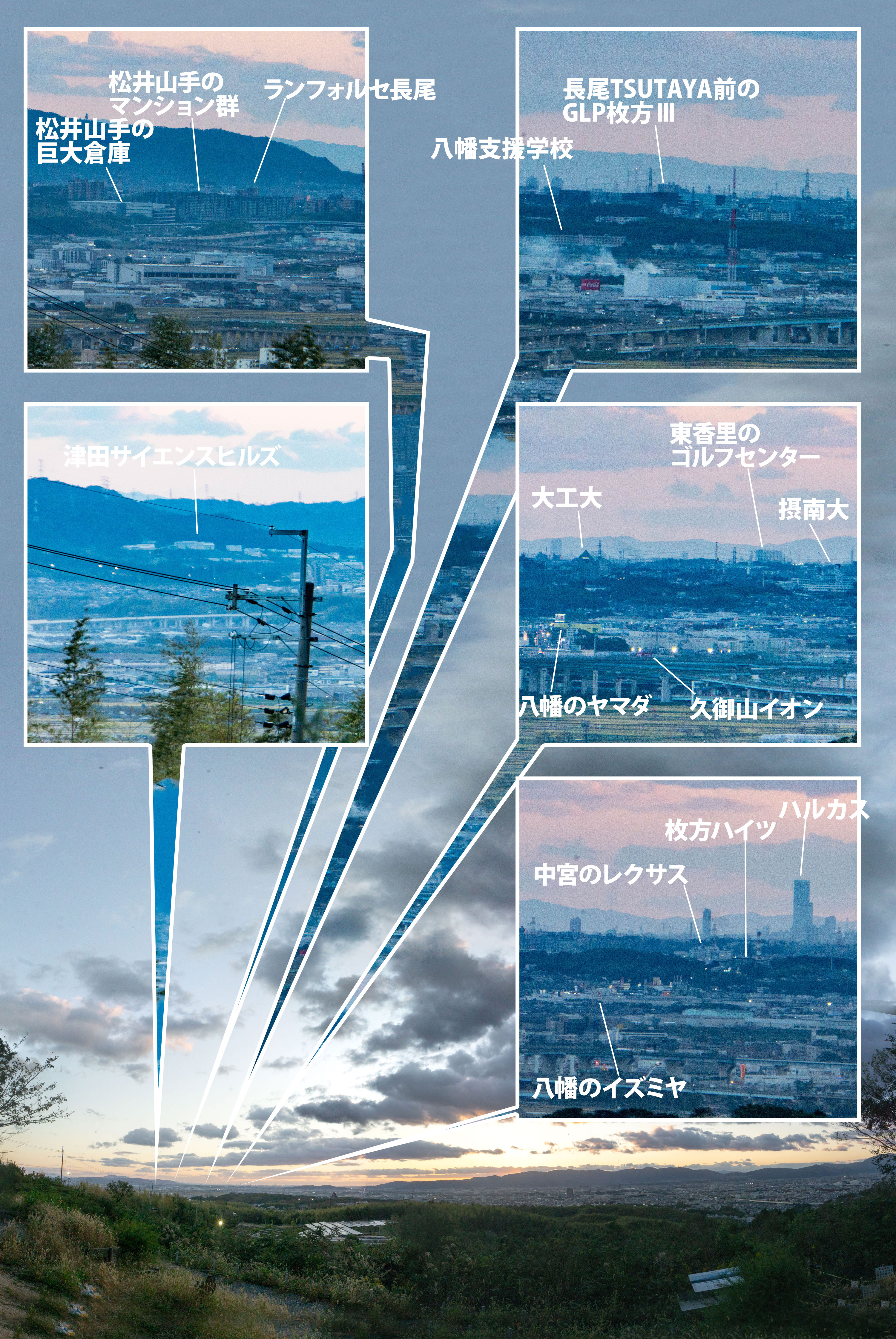 パノラマ大岩山2