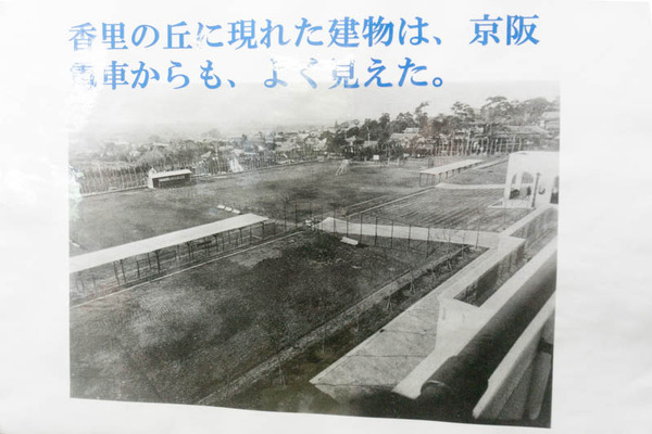 香里ヌヴェール学院-17062349