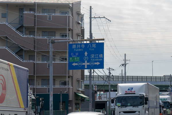 府道21号線-20011673