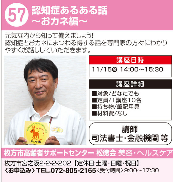 57