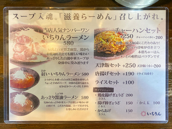 名称未設定202007221-2