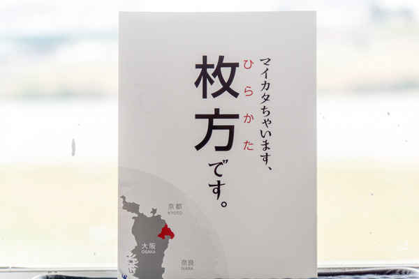 市勢要覧2-16033001