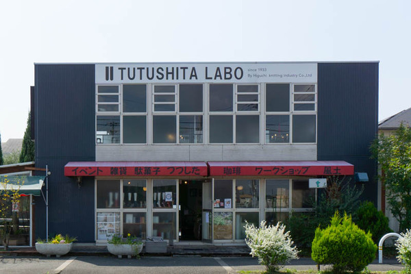 tutushita_広角_小-20210326-24