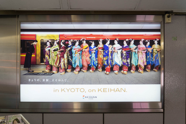 東京-19060599