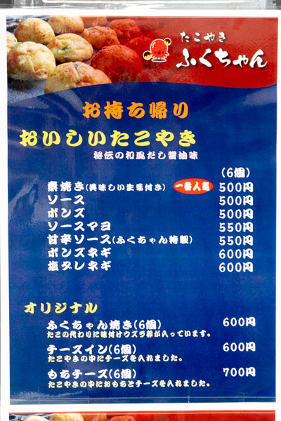 20200401ふくちゃん(小)-46