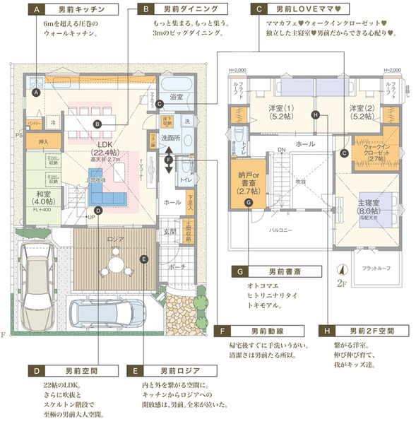 35号地もっと男前-2