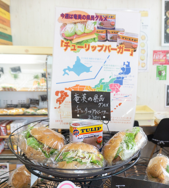 パン３-1