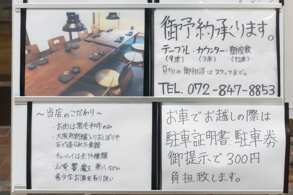 よね-1902206