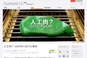20100913isobue2