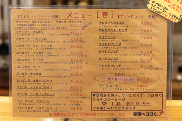 まほろば-13