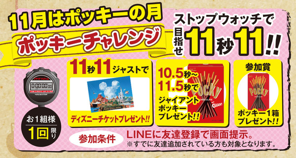チラシ9