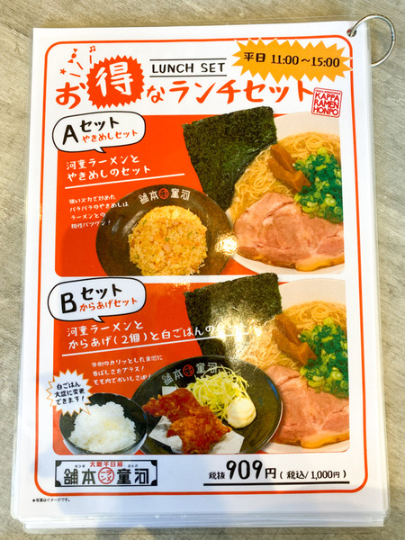 名称未設定202011172-2