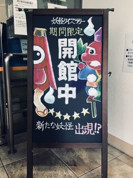 2020年8月②