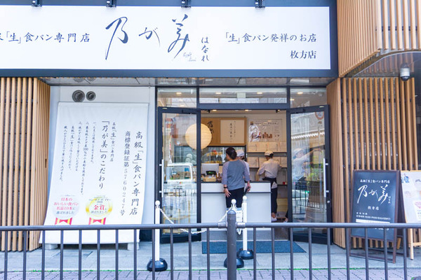 オーベルジュコート190723117