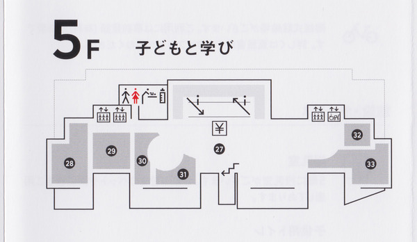 スキャン 5FA