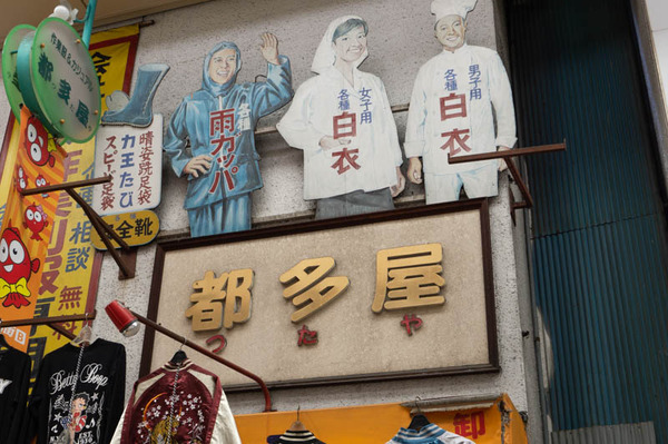すごろく_淀屋橋チーム_小-22