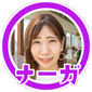 アイコンn
