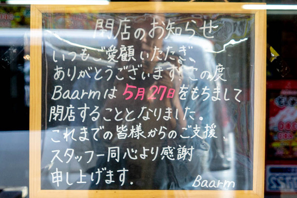 野菜-1905303