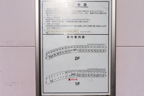 東駐車場-1610171