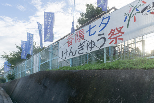 けんぎゅう祭-15071906