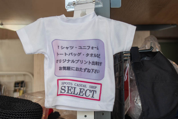 スポーツ-2004165