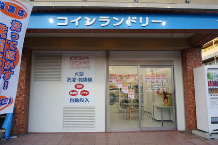 コインランドリー140113-02