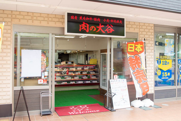 ころっけ-2006263