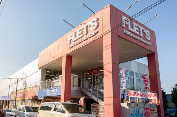 野村工務店末広町物件-6