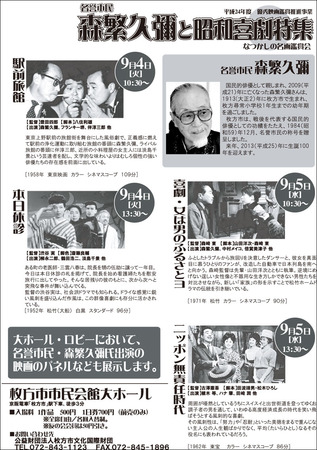 20120904_05-ura