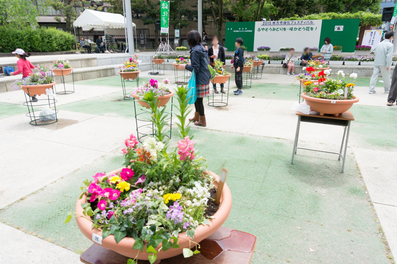 緑化フェス17