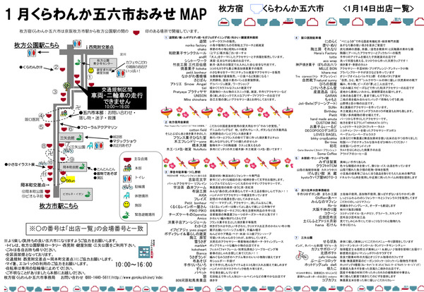 0114map-1