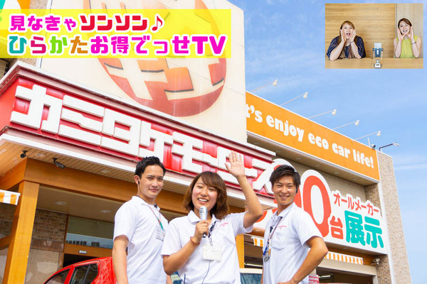 20200807カミタケモータース(小)-3