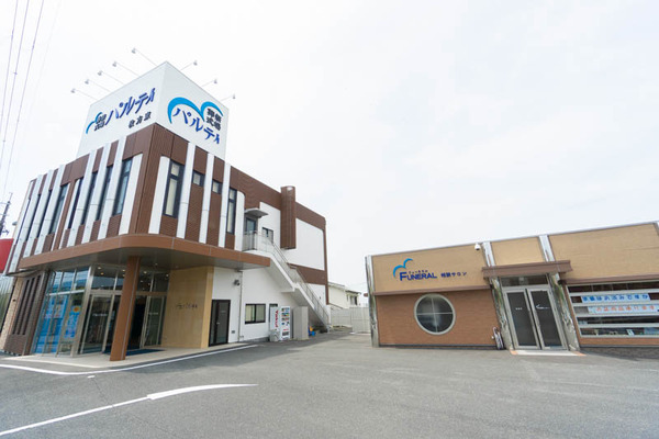 paruty_広角_小-20200805-52