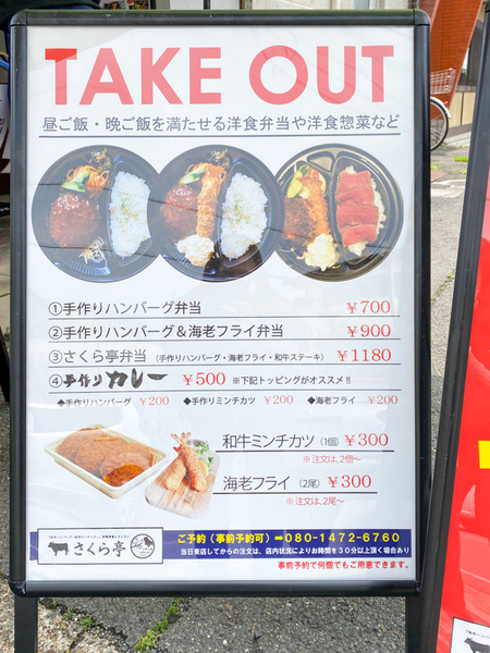 名称未設定202004212-2