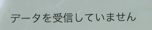 データ3